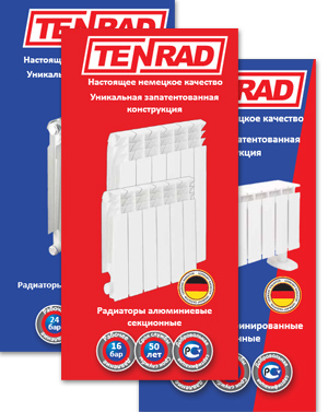 евробуклеты на радиаторы TENRAD